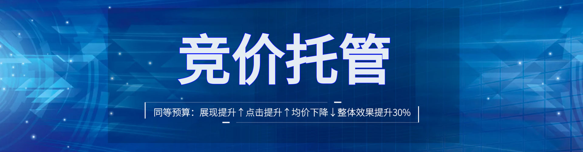 通山sem外包