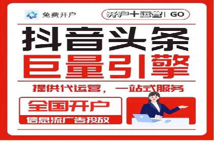 竞价端口开户实战，案例分析精选