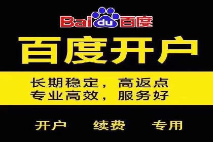 揭秘今日头条：信息流广告操作技巧