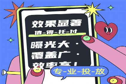 信息流优化师实战：成功提升广告转化率案例解析