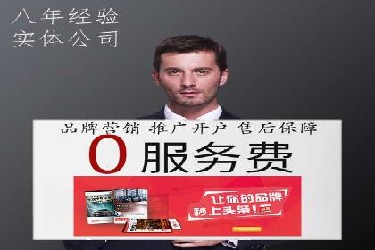 某科技公司如何通过信息流托管实现增长