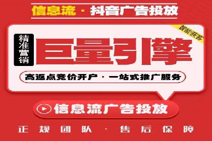 托管SEM竞价服务流程：从策划到执行的完整流程